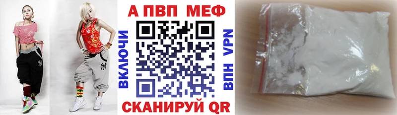 blacksprut зеркало Печора Альфа ПВП СК КРИС купить наркотик
