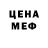 Метамфетамин винт Gem Pietz