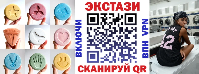 что такое   Печора  Ecstasy 300 mg 