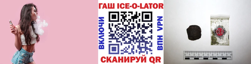 ГАШИШ хэш  Печора 