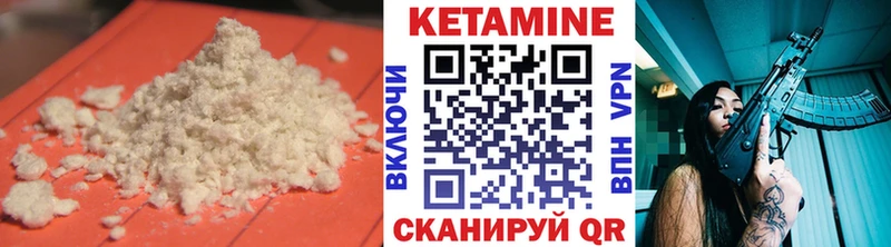 даркнет сайт  Печора  mega как войти  КЕТАМИН ketamine 