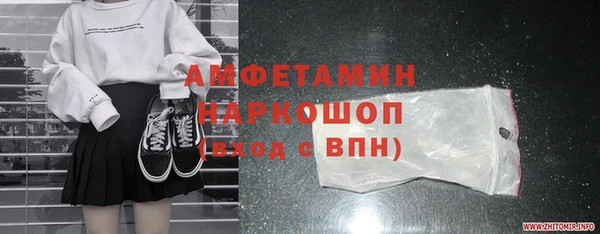 мет Покачи