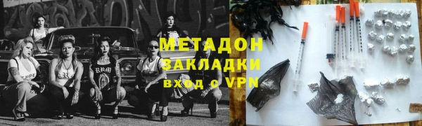 крисы Баксан