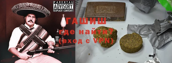 крисы Баксан