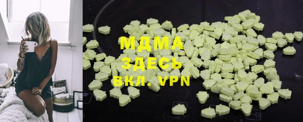 крисы Баксан
