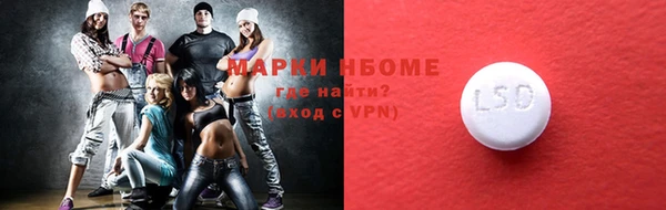 крисы Баксан