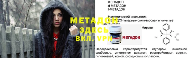 сатива Армянск