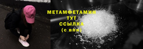 сатива Армянск