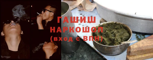 ALPHA PVP Балахна