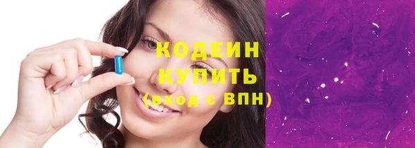 мет Покачи