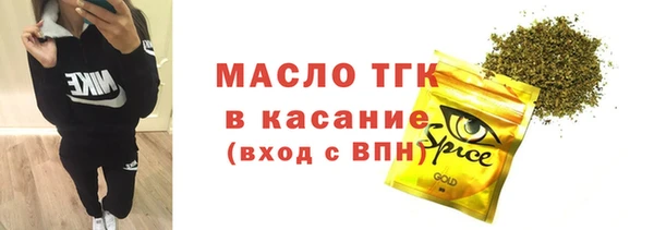 сатива Армянск