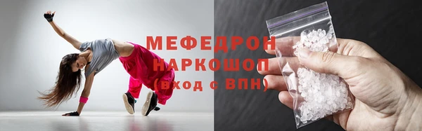 хмурый Балабаново