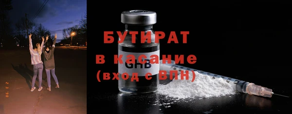 ALPHA PVP Балахна