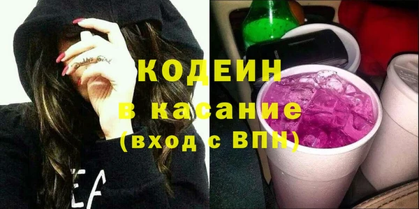 крисы Баксан