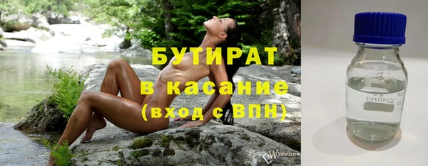 таблы Аркадак