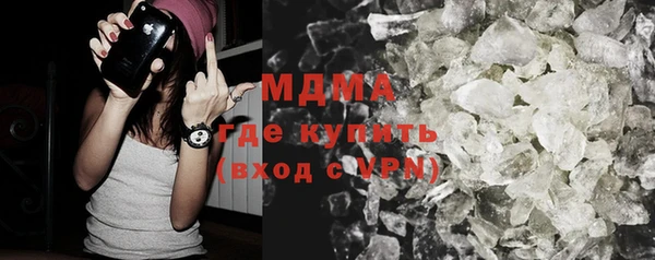 сатива Армянск