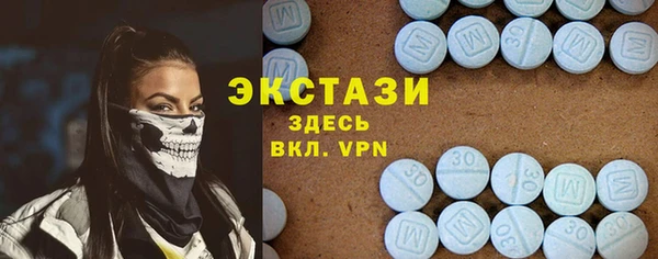 ALPHA PVP Балахна