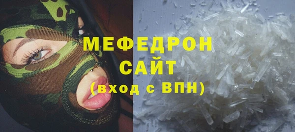 хмурый Балабаново