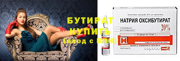 хмурый Балабаново