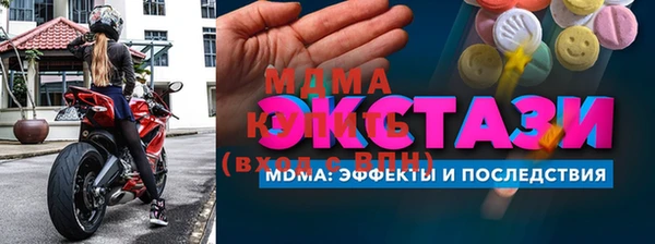 таблы Аркадак