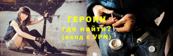 крисы Баксан