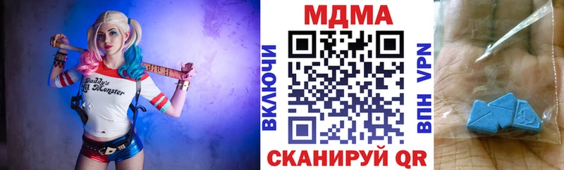 MDMA Molly  Печора 