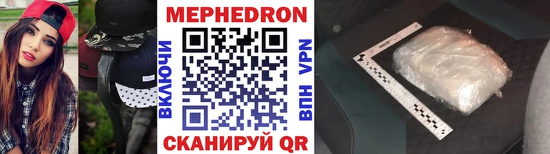 hydra   Печора  Мефедрон VHQ 