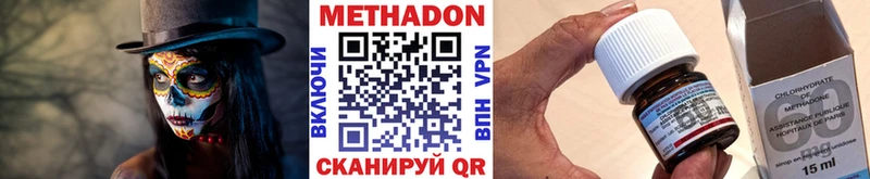 купить наркоту  Печора  МЕТАДОН methadone 