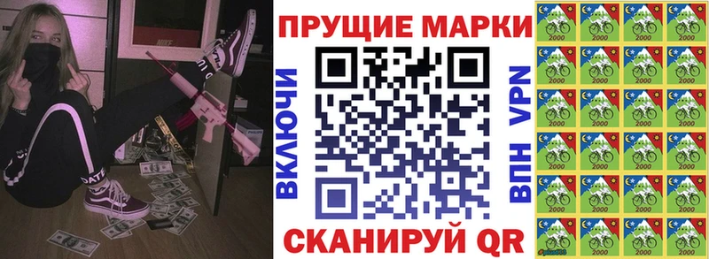 как найти закладки  Печора  Марки 25I-NBOMe 1,5мг 