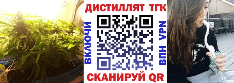 Дистиллят ТГК вейп с тгк гидра ссылки Печора